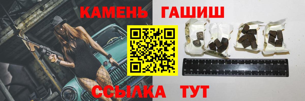 ГАШ AMNESIA HAZE  Вход с VPN  ГАШИШ Изолятор  сколько стоит  Камышлов 