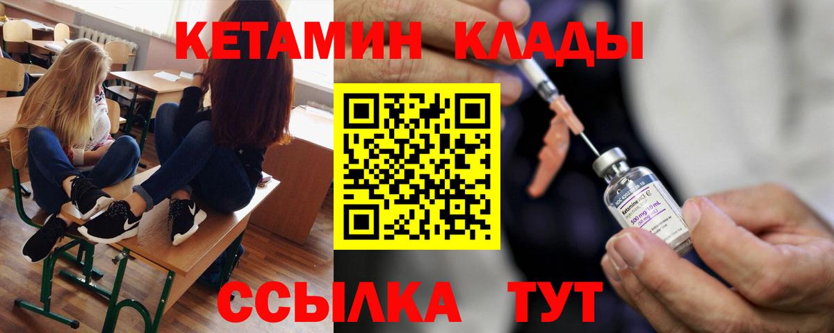 Камышлов  LSD-25  Гашиш  Канабис  Меф кристаллы  Вход с VPN  Кокаин  Меф МЯУ МЯУ 