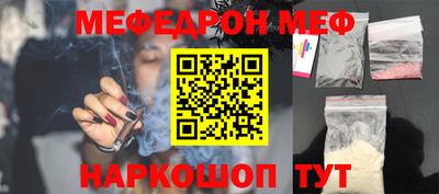 ПСИЛОЦИБИНОВЫЕ ГРИБЫ Будённовск