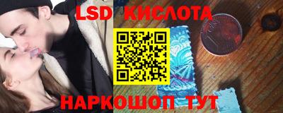 марки nbome Бузулук