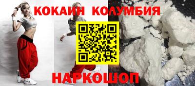 марки nbome Бузулук