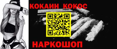 ПСИЛОЦИБИНОВЫЕ ГРИБЫ Будённовск
