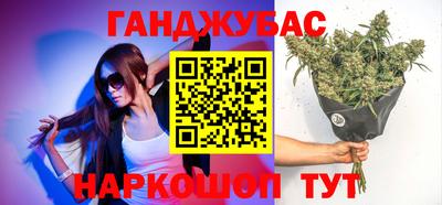 гашик Бугуруслан