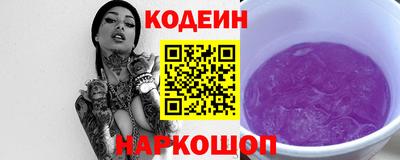 ПСИЛОЦИБИНОВЫЕ ГРИБЫ Будённовск