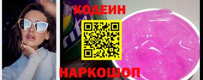 spice Кингисепп