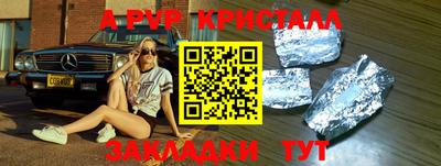 ПСИЛОЦИБИНОВЫЕ ГРИБЫ Будённовск