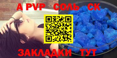 гашик Бугуруслан