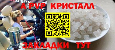 гашик Бугуруслан