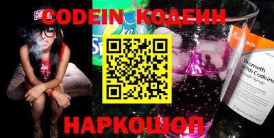 ПСИЛОЦИБИНОВЫЕ ГРИБЫ Будённовск