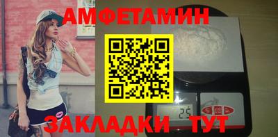 марки nbome Бузулук