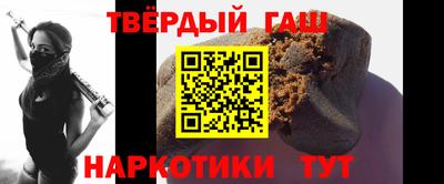 марки nbome Бузулук