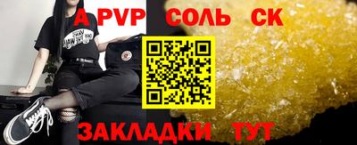 гашик Бугуруслан