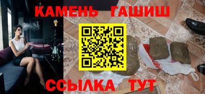 марки nbome Бузулук