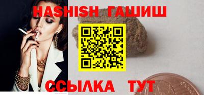 гашик Бугуруслан