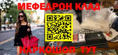 ПСИЛОЦИБИНОВЫЕ ГРИБЫ Будённовск