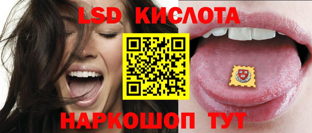 Камышлов  LSD-25 экстази ecstasy  Лсд 25 экстази  Вход с VPN 